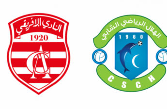 النادي الإفريقي وهلال الشابة