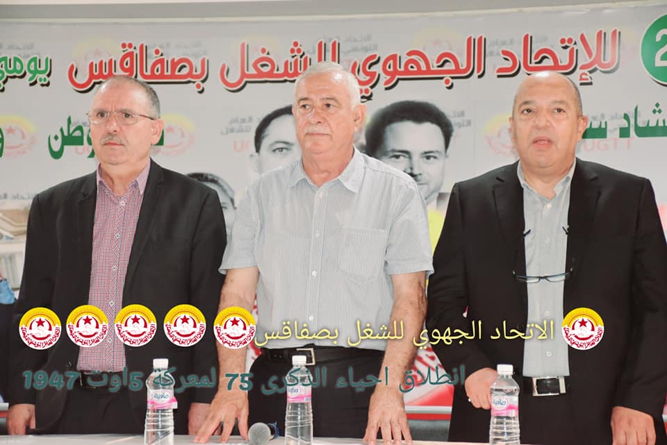 أمين عام الاتحاد، نور الدين الطبوبي، خلال فعالية نقابية بولاية صفاقس