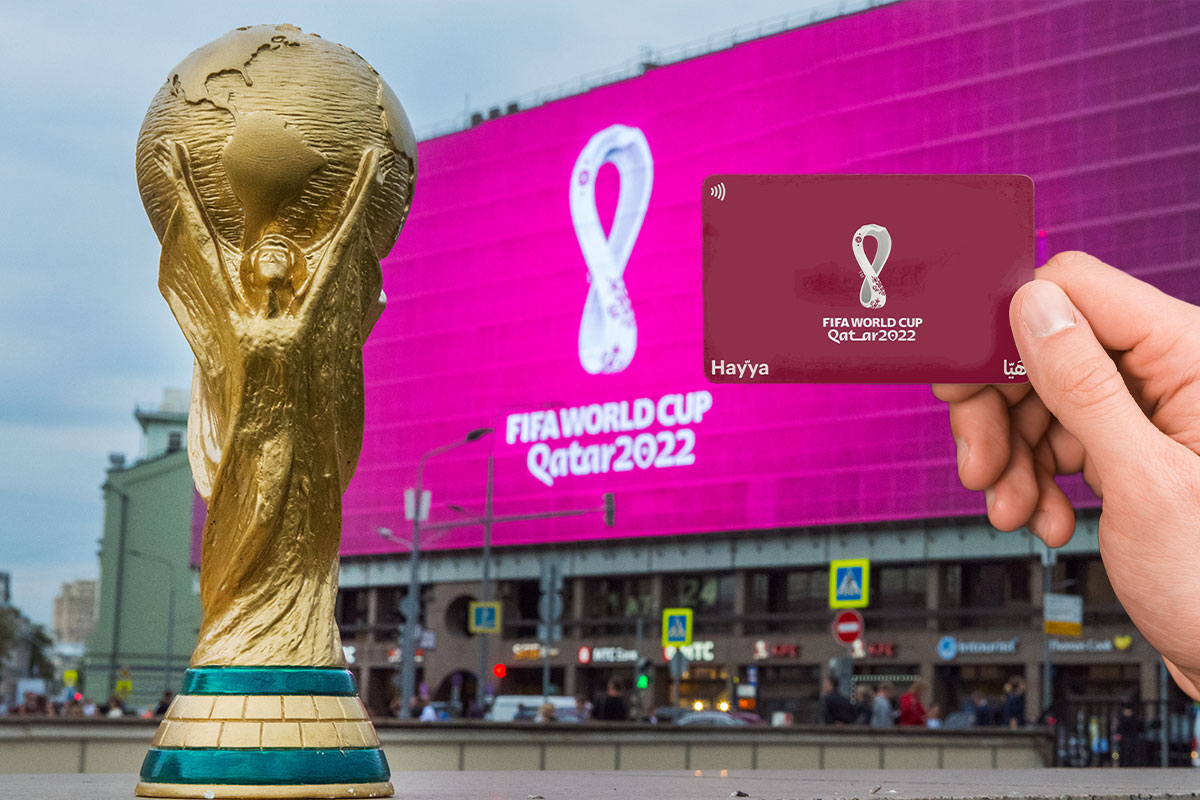 بطاقة "هيّا" والمخصصة لمشجعي بطولة كأس العالم لكرة القدم 2022