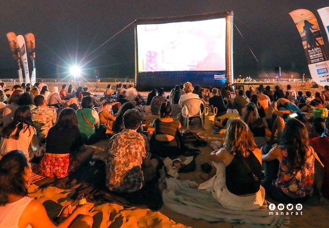 مهرجان السينما المتوسطية «منارات»