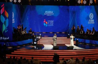 الدورة الثانية والعشرين من المهرجان العربي للإذاعة والتلفزيون