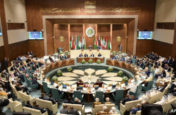 القمة العربية على مستوى القادة