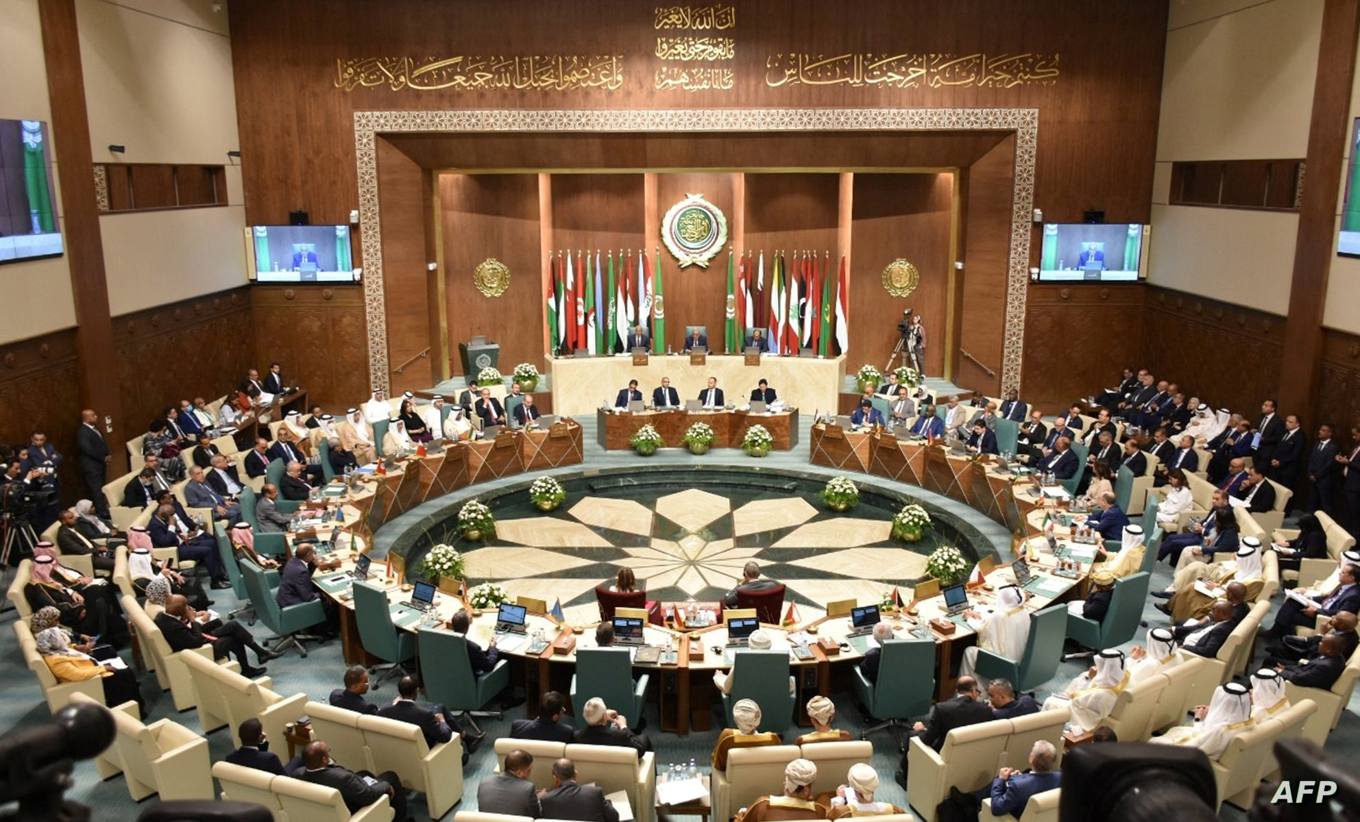 القمة العربية على مستوى القادة