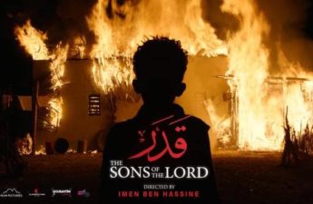 العرض الأول للفيلم التونسي الحدث «قدر»