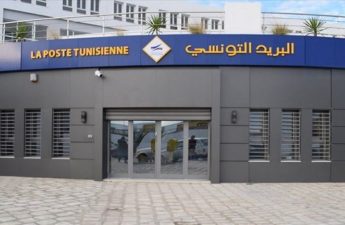 البريد التونسي يصرف جرايات التقاعد