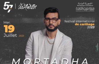 الفنان المتألق مرتضى الفتيتي