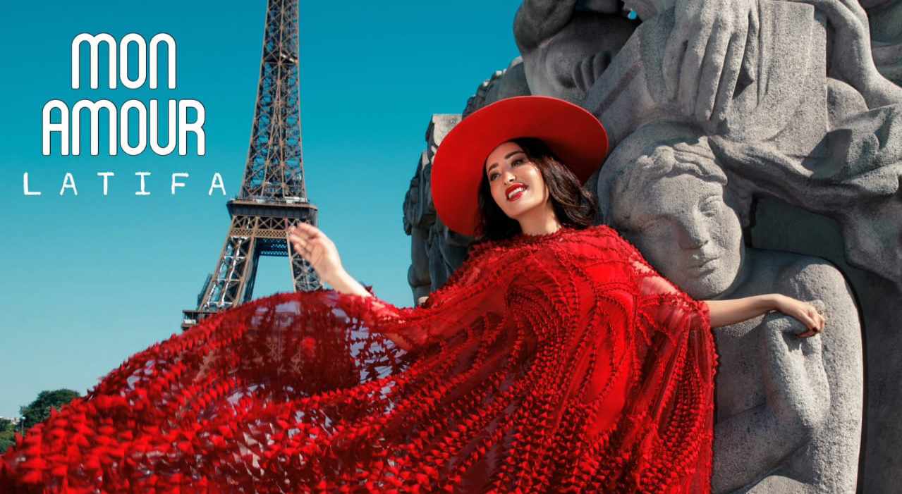 لطيفة العرفاوي تطرح أغنية Mon amour