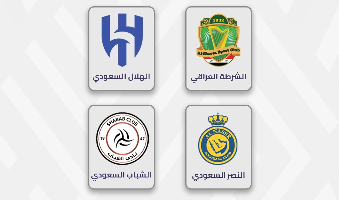 نصف نهائي بطولة الأندية العربية لكرة القدم