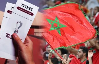 تذاكر مخصصة لمشجعي المنتخب المغربي خلال كأس العام لكرة القدم في قطر