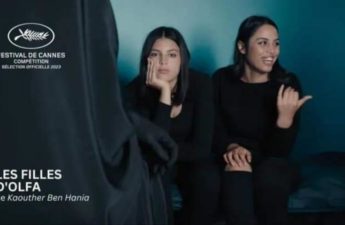 الفيلم الطويل «بنات ألفة» للمخرجة كوثر بن هنية