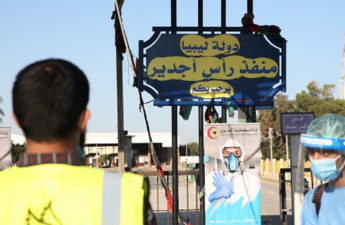 منفذ رأس جدير الحدودي بين ليبيا وتونس