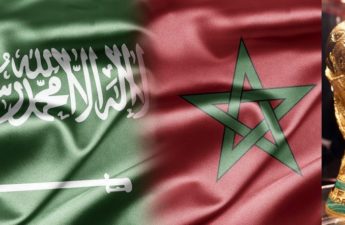 المغرب والسعودية تنظمان المونديال