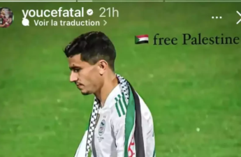 الجزائري يوسف عطال