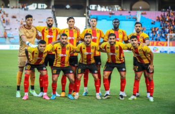 الترجي الرياضي التونسي