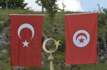 اتفاقية التبادل الحر بين تونس وتركيا