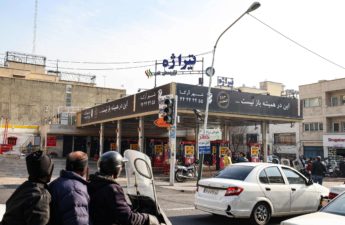 هجوم إلكتروني يعطل توزيع الوقود في إيران