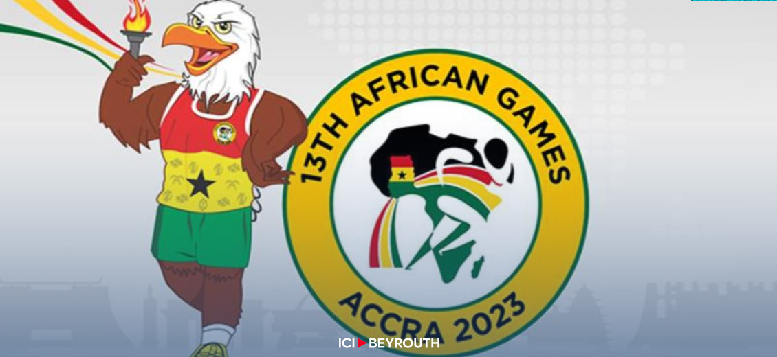 الألعاب الإفريقية (2023+1)