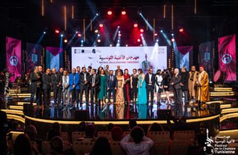 اختتام مهرجان الأغنية التونسية