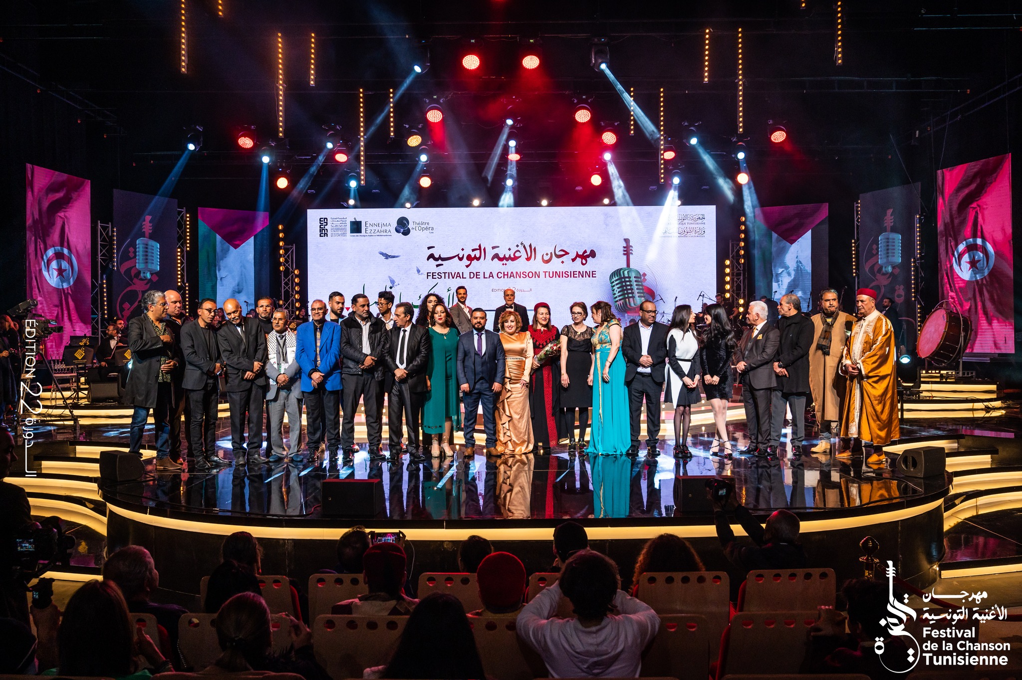 اختتام مهرجان الأغنية التونسية