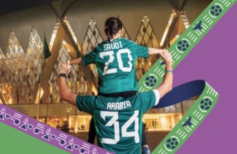 السعودية البلد الوحيد المتقدم بملف لاستضافة كأس العالم 2034