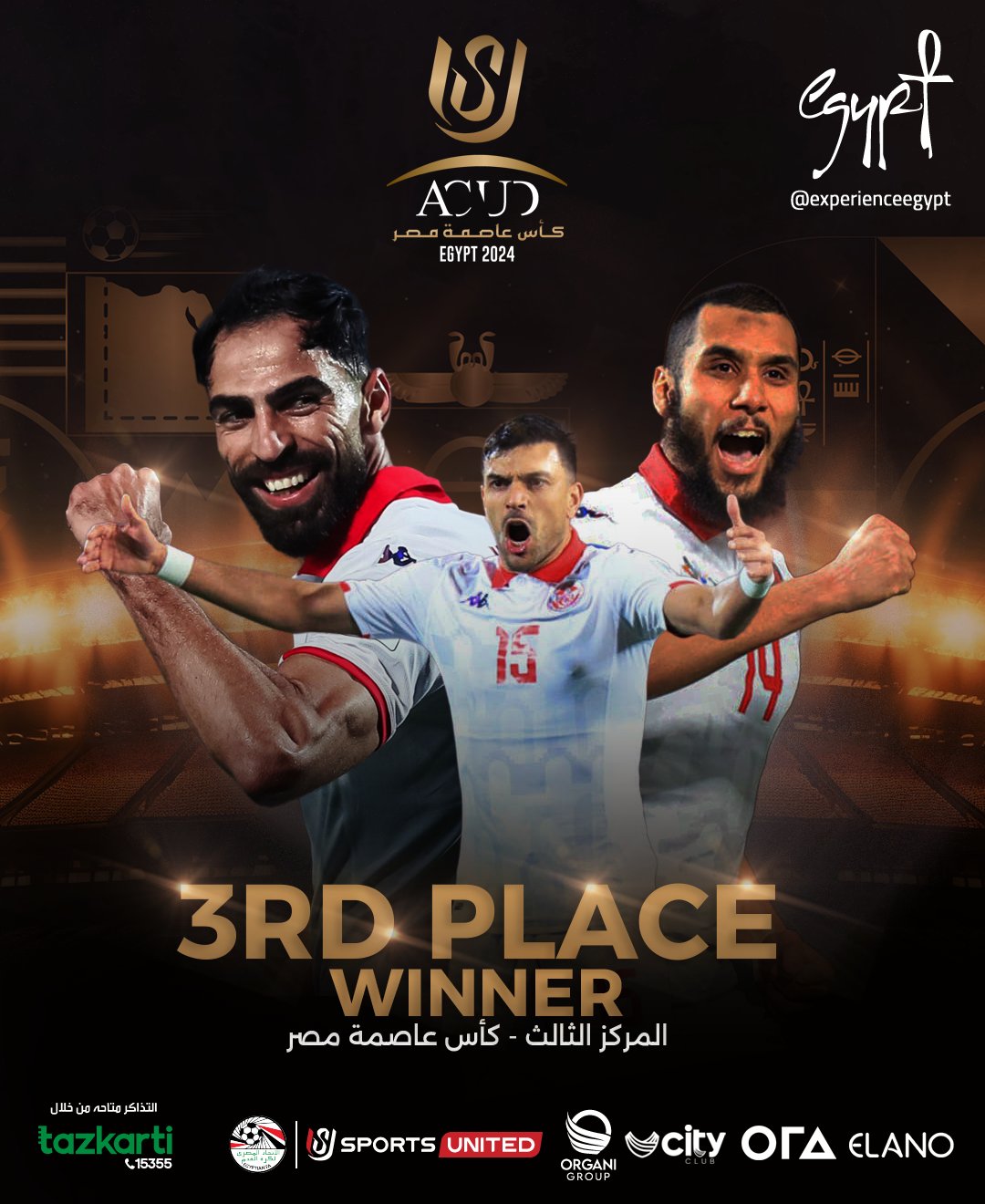 نجح المنتخب التونسي في إحراز الميدالية البرونزية لكأس عاصمة مصر