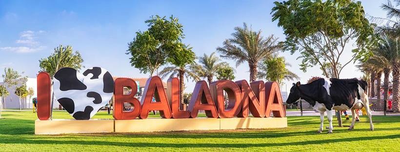 مشروع مشترك بين الجزائر وقطر لإنتاج الحليب