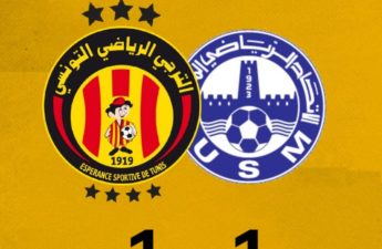نزل الترجي ضيفا على الاتحاد الرياضي المنستيري