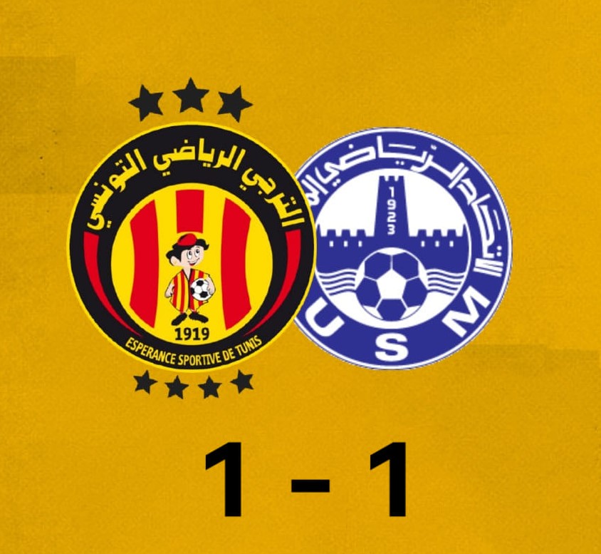 نزل الترجي ضيفا على الاتحاد الرياضي المنستيري