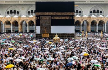 مناسك الحج