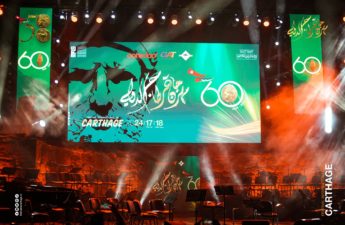 مهرجان قرطاج الدولي