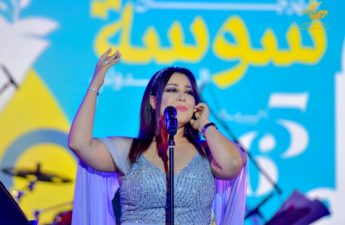 الفنانة التونسية يسرى محنوش