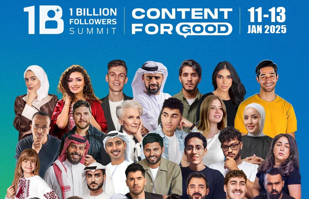 قمة المليار متابع 2025