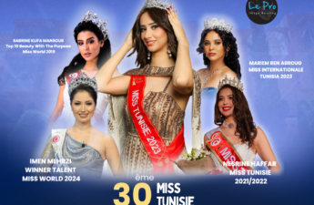 مسابقة ملكة جمال تونس