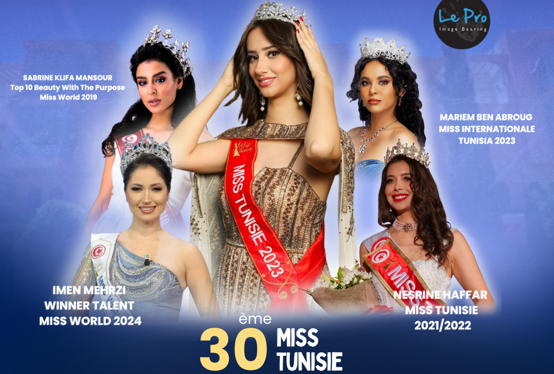 مسابقة ملكة جمال تونس