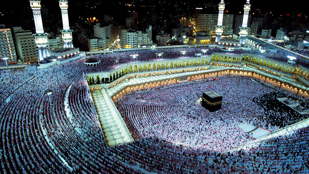 الحج في البيت الحرام