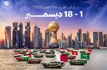 تنظيم قطر لبطولة كأس العرب في ديسمبر 2025