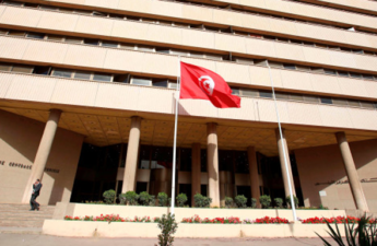 البنك المركزي التونسي