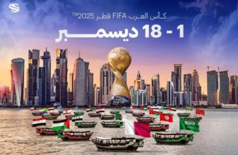كأس العرب 2025