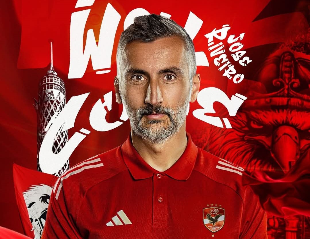 الإسباني خوسيه ريبيرو