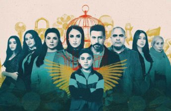 مسلسل تلفزيوني مصري يحمل عنوان "لام شمسية"