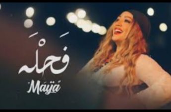 الفنانة التونسية المتميزة