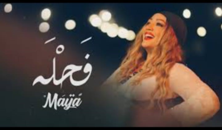 الفنانة التونسية المتميزة