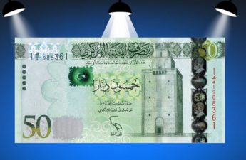 فئة الخمسين دينار في ليبيا