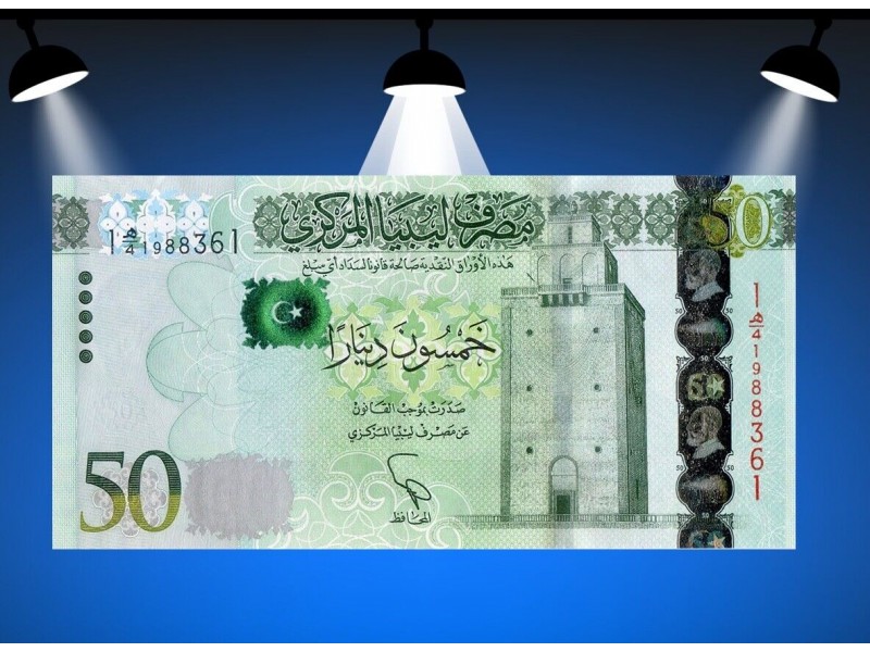 فئة الخمسين دينار في ليبيا