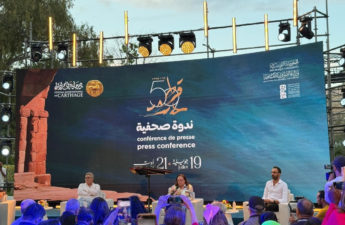 الندوة الصحفية الخاصة بالدورة 59 لمهرجان قرطاج الدولي