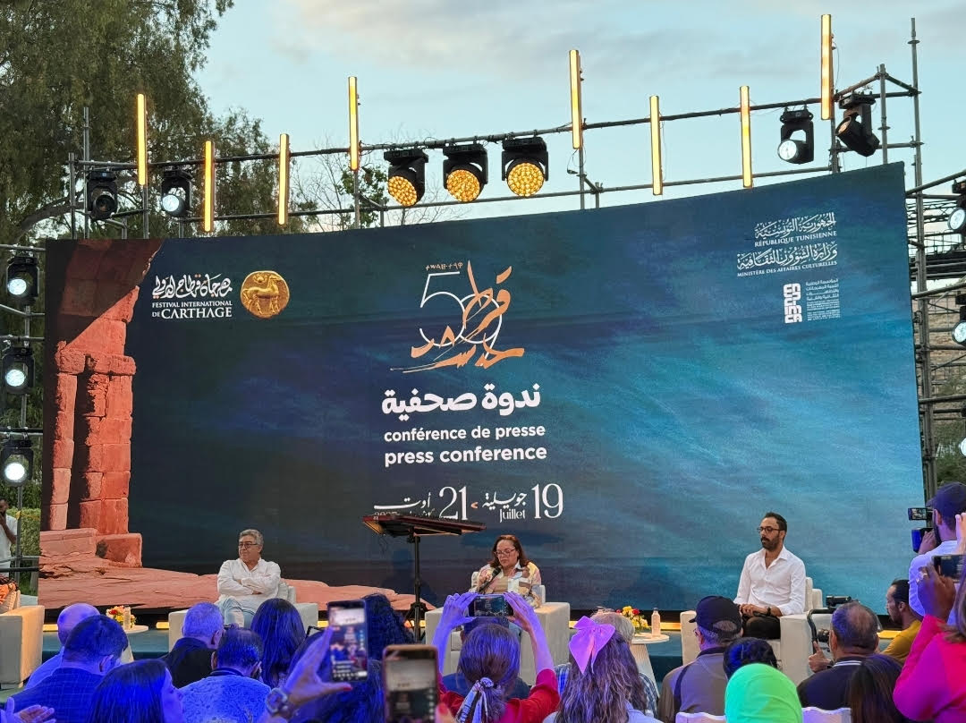 الندوة الصحفية الخاصة بالدورة 59 لمهرجان قرطاج الدولي
