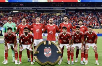 النادي الأهلي المصري