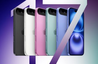 هواتف آي فون 17