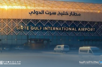 مطار خليج سرت