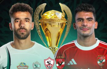 صراع بين قطبي كرة القدم المصرية الأهلي والزمالك